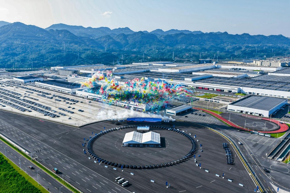 全心全意为用户服务 问界在工厂验收交付仪式圆满落幕