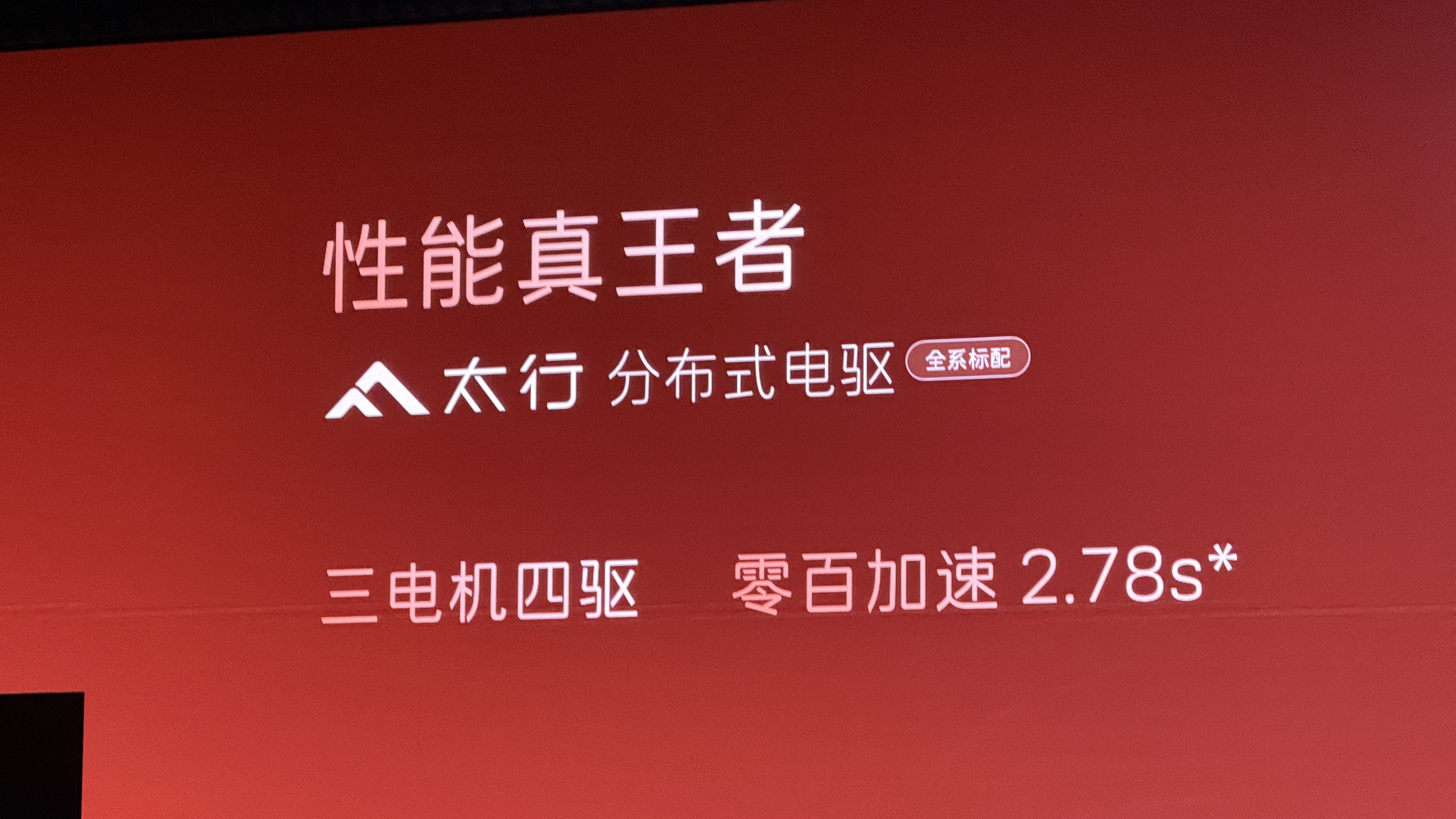 指导售价21.99万元起，配896线激光雷达！全新阿维塔 06T正式上市