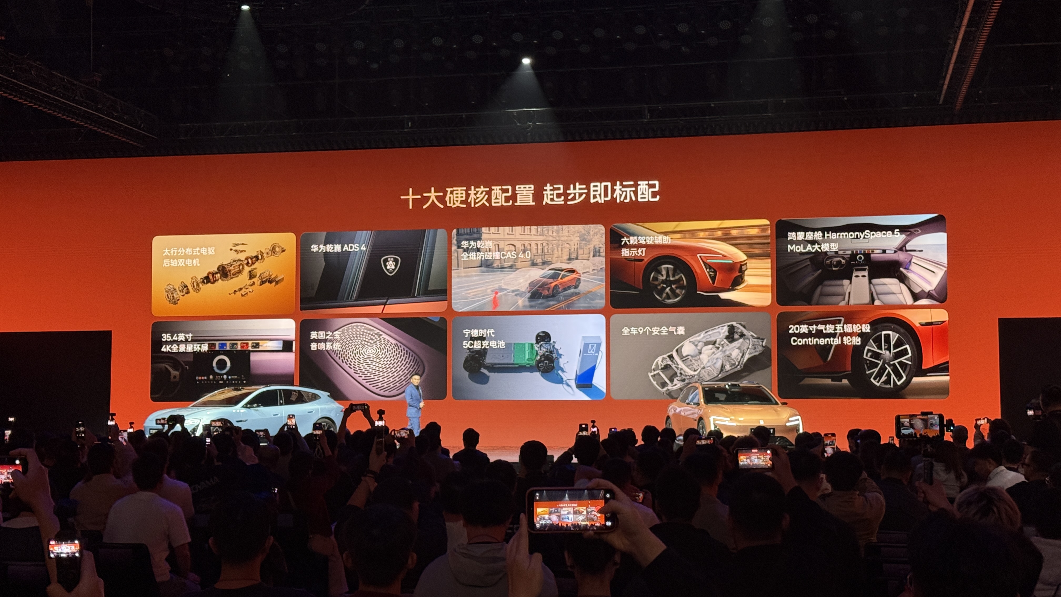 指导售价21.99万元起，配896线激光雷达！全新阿维塔 06T正式上市