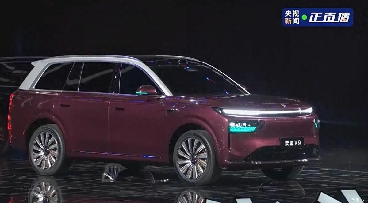 配有鸿蒙6.0车机系统和华为乾崑智驾5.0！奕境首款SUV X9首发亮相