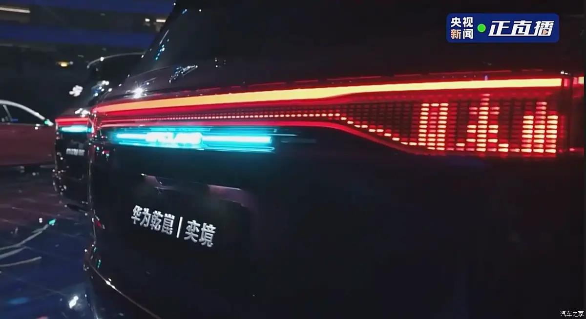 配有鸿蒙6.0车机系统和华为乾崑智驾5.0！奕境首款SUV X9首发亮相