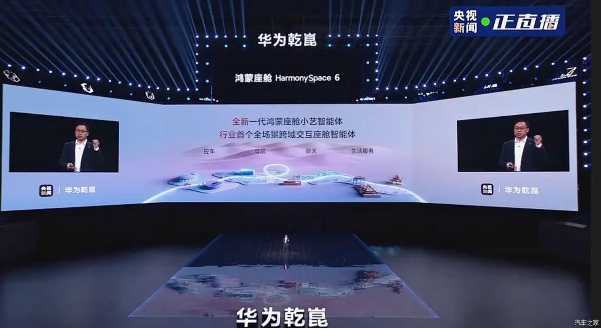 配有鸿蒙6.0车机系统和华为乾崑智驾5.0！奕境首款SUV X9首发亮相
