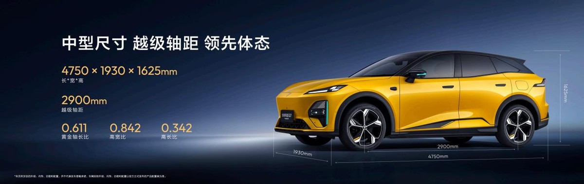 全新深蓝S07正式发布，搭载华为乾崑智驾ADS 4 Pro增强版