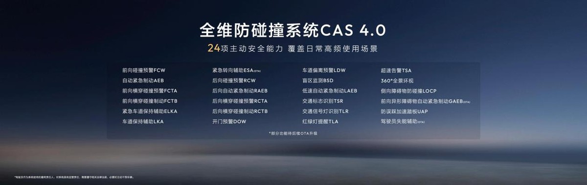 全新深蓝S07正式发布，搭载华为乾崑智驾ADS 4 Pro增强版