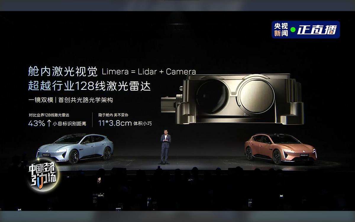 售价21.29万元起，搭载华为乾崑智驾ADS阿维塔06T正式上市