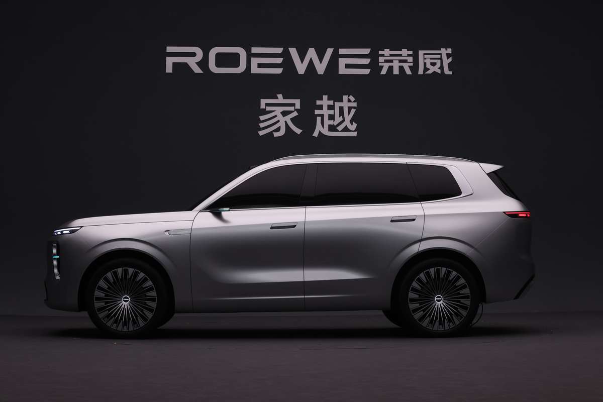 荣威家越07概念车首次亮相，气场给个夯！