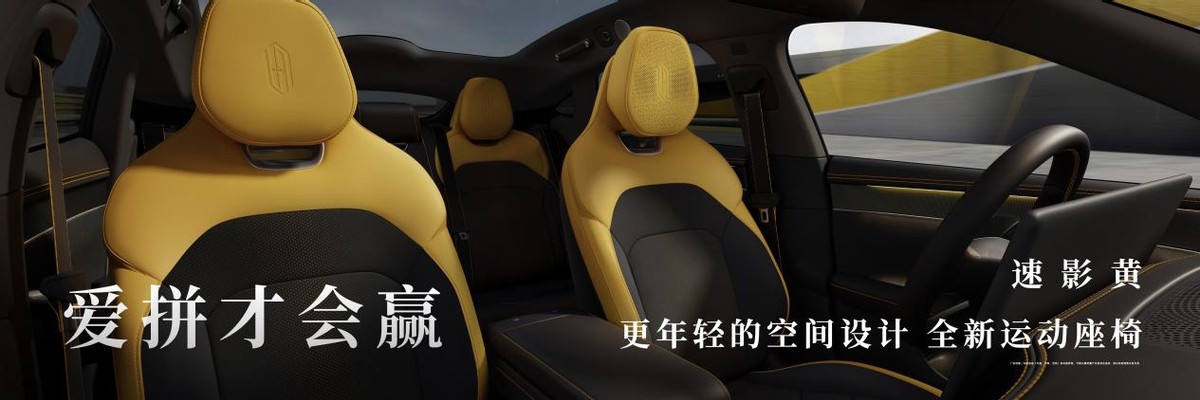 尚界Z7双车开启预订，预售价22.98万起，解锁科技轿跑新体验