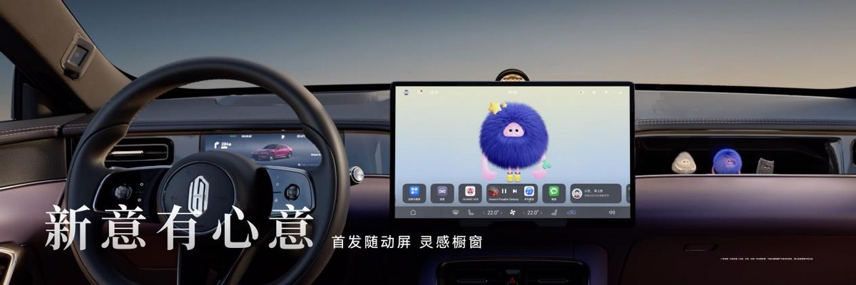 尚界Z7双车开启预订，预售价22.98万起，解锁科技轿跑新体验