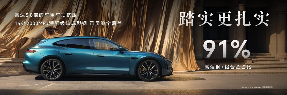 尚界Z7双车开启预订，预售价22.98万起，解锁科技轿跑新体验