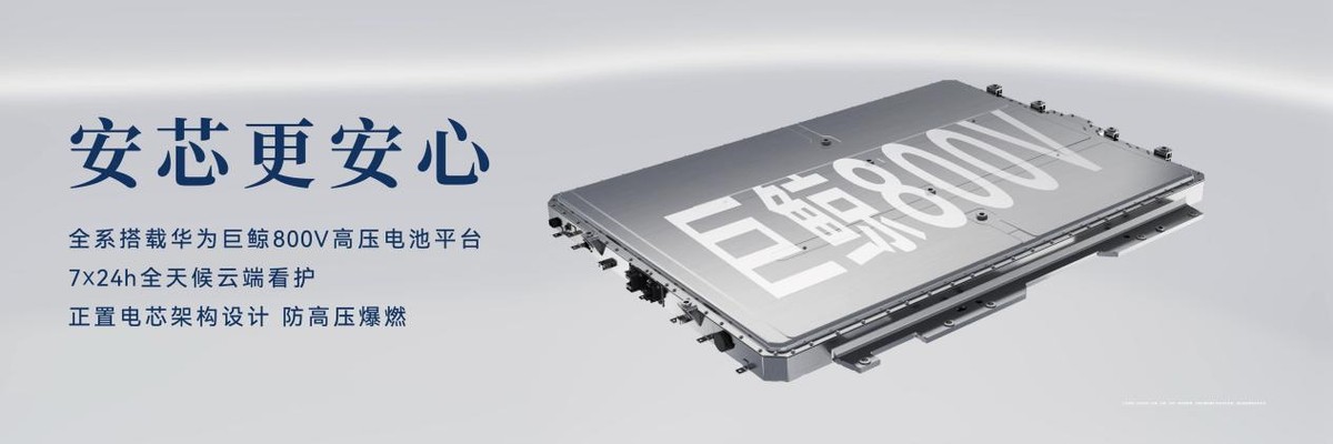 尚界Z7双车开启预订，预售价22.98万起，解锁科技轿跑新体验