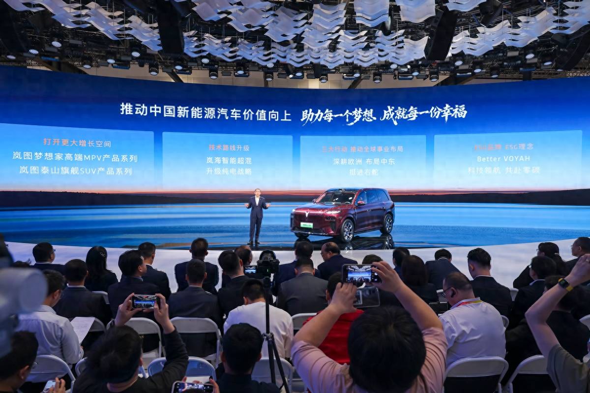 岚图三大行动加速国际化进程 让世界看见中国智造魅力