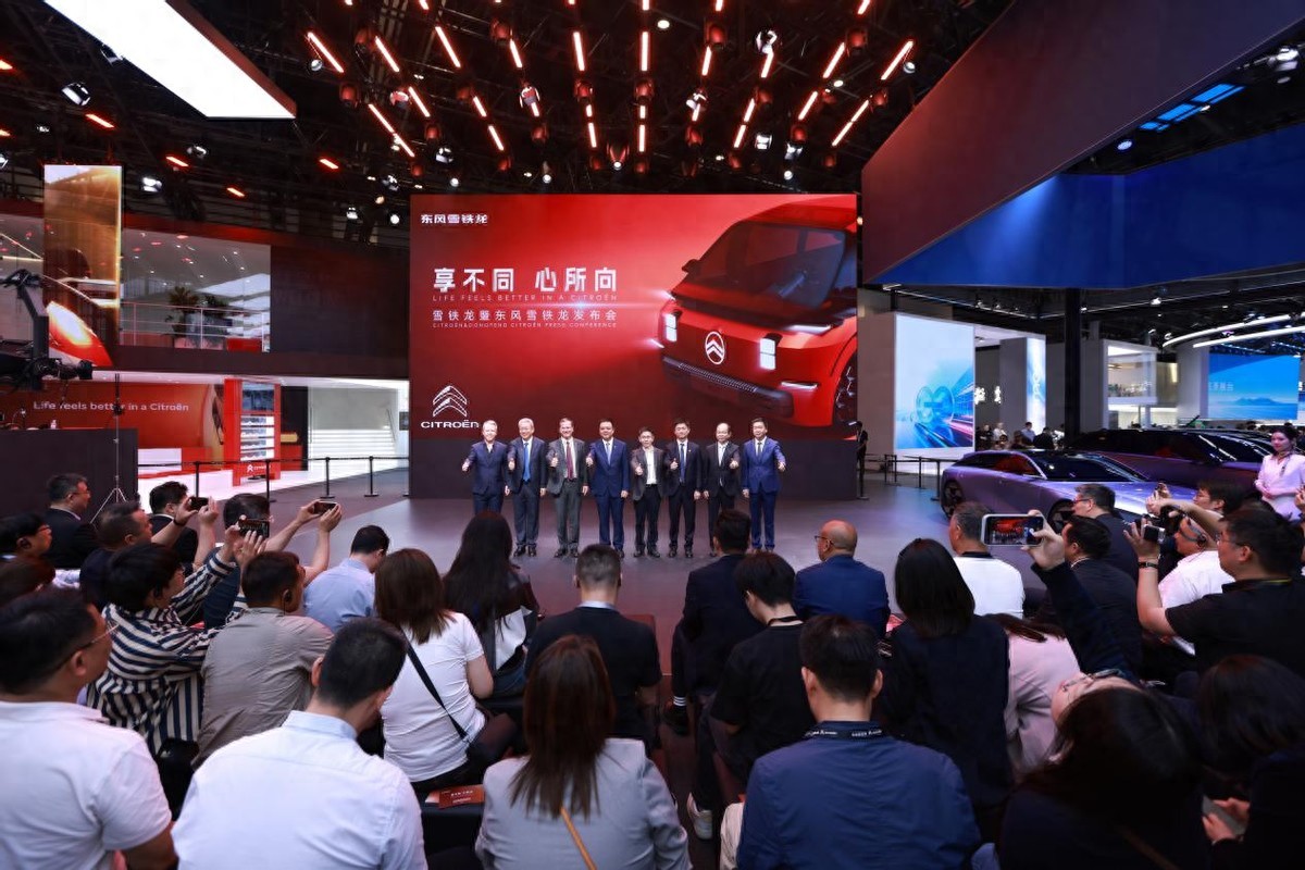 享不同 心所向 雪铁龙暨东风雪铁龙惊艳亮相2026北京国际车展