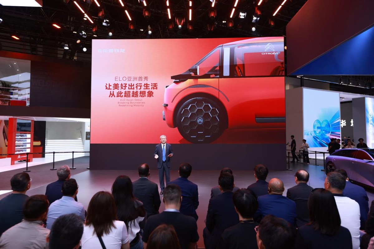 享不同 心所向 雪铁龙暨东风雪铁龙惊艳亮相2026北京国际车展