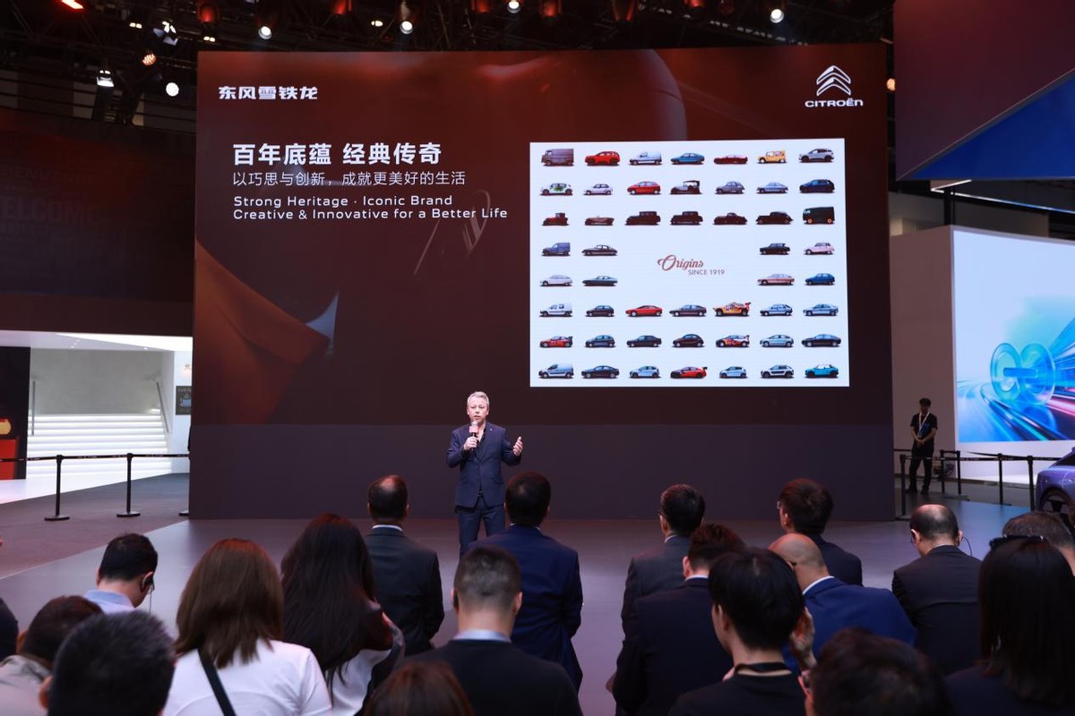 享不同 心所向 雪铁龙暨东风雪铁龙惊艳亮相2026北京国际车展