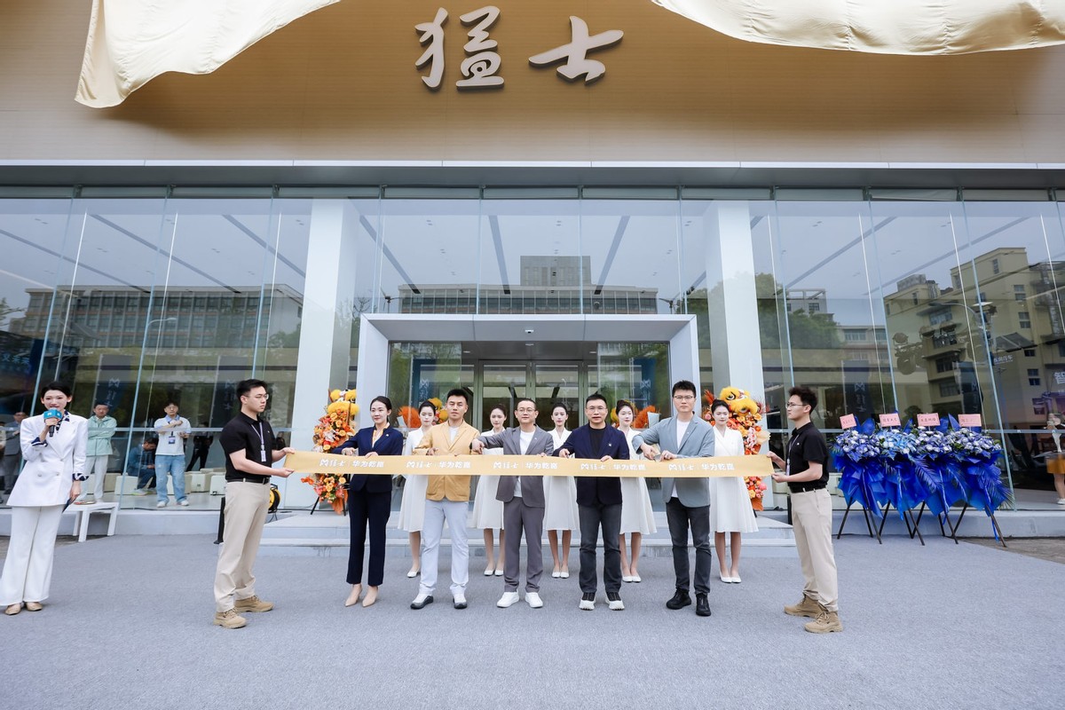 最强越野+顶尖智能 猛士M817 Ultimate震撼亮相北京车展