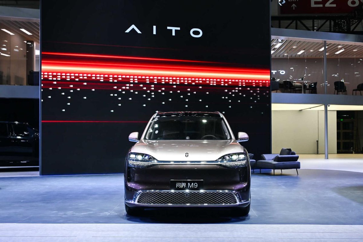巅峰再进化，全新一代问界M9系列重磅登陆2026北京车展
