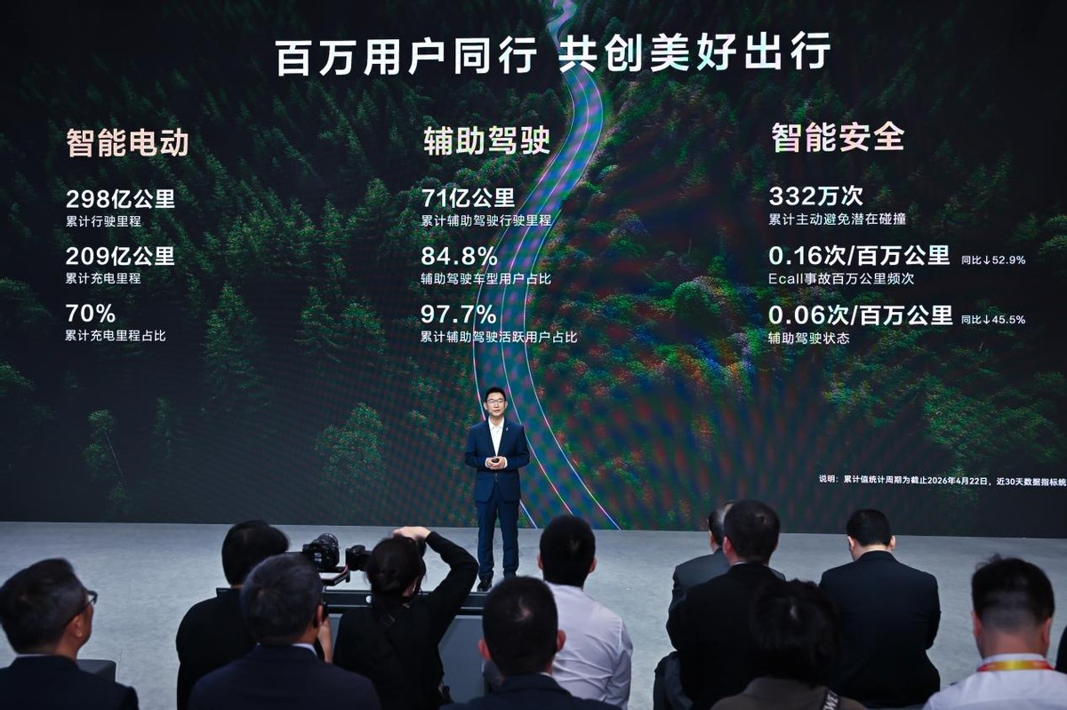 巅峰再进化，全新一代问界M9系列重磅登陆2026北京车展