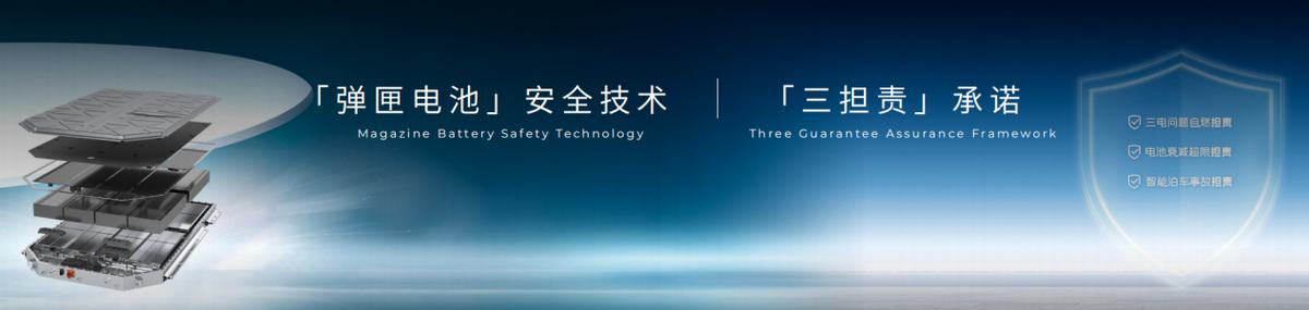 广汽埃安品牌全面焕新升级：智悦生活丨Easy Life