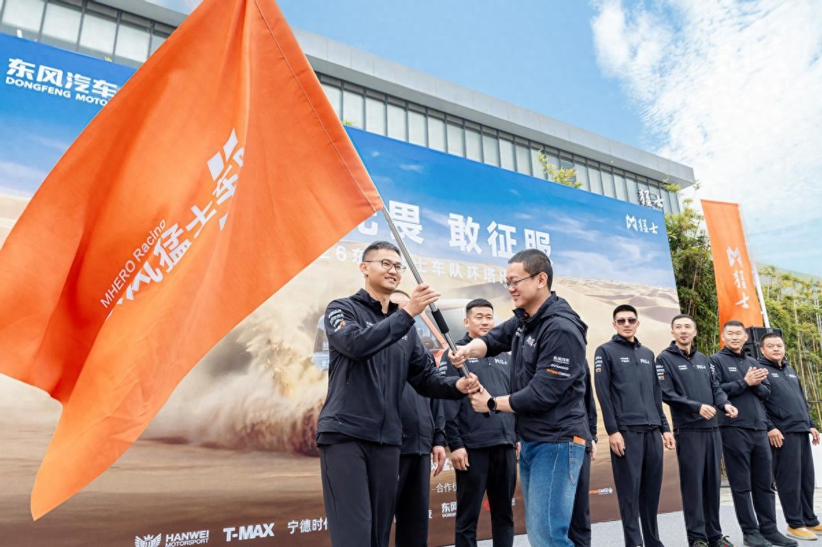 猛士亮剑，无畏极限！猛士汽车即将出战2026环塔拉力赛