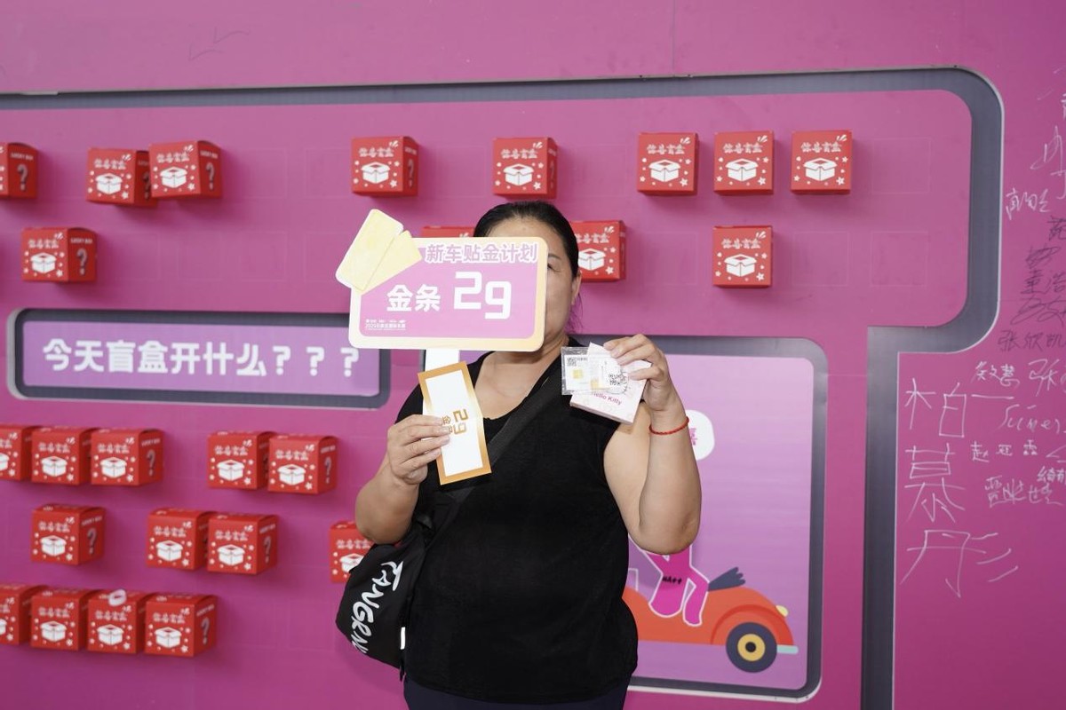 天津车展“七大主题嘉年华”攻略，一站式解锁快乐全攻略