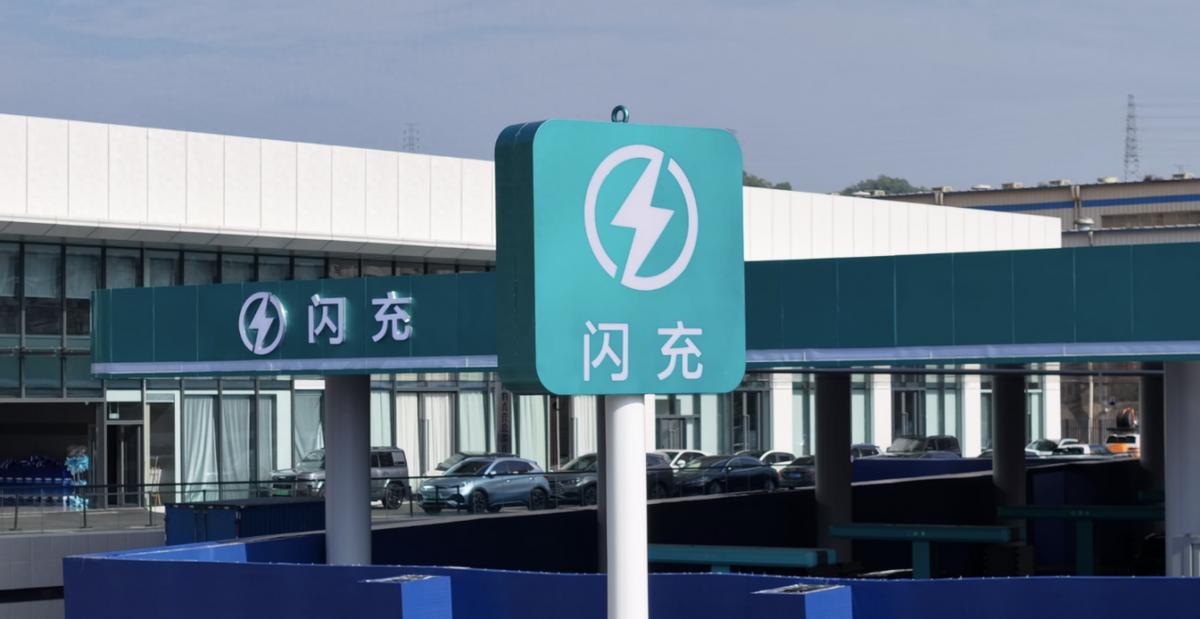 闪充技术带动销量增长 比亚迪4月销量创阶段新高