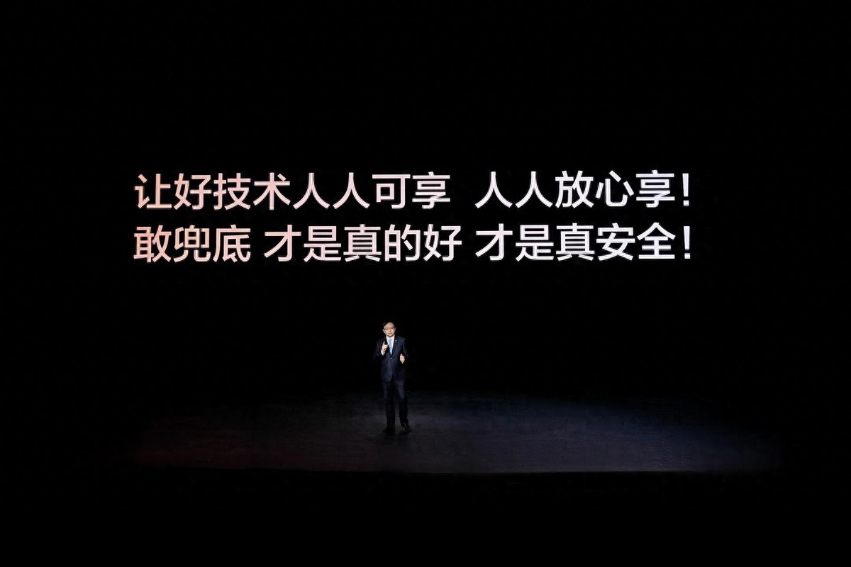 比亚迪官宣为城市领航安全兜底 让好技术人人放心享