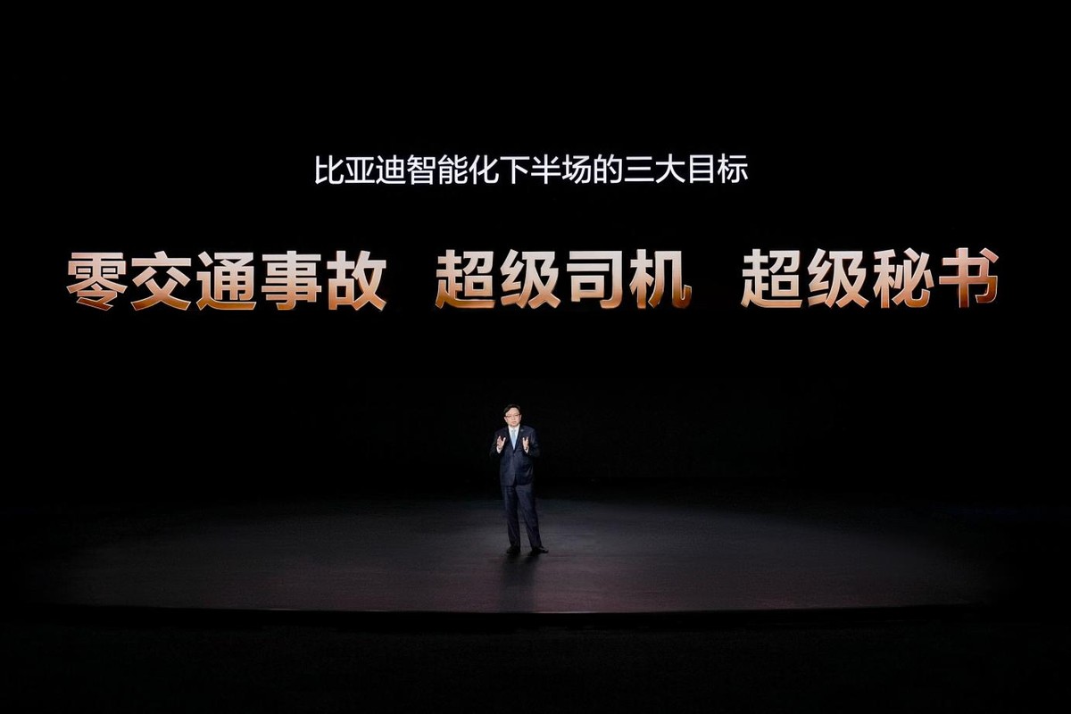 比亚迪官宣为城市领航安全兜底 让好技术人人放心享