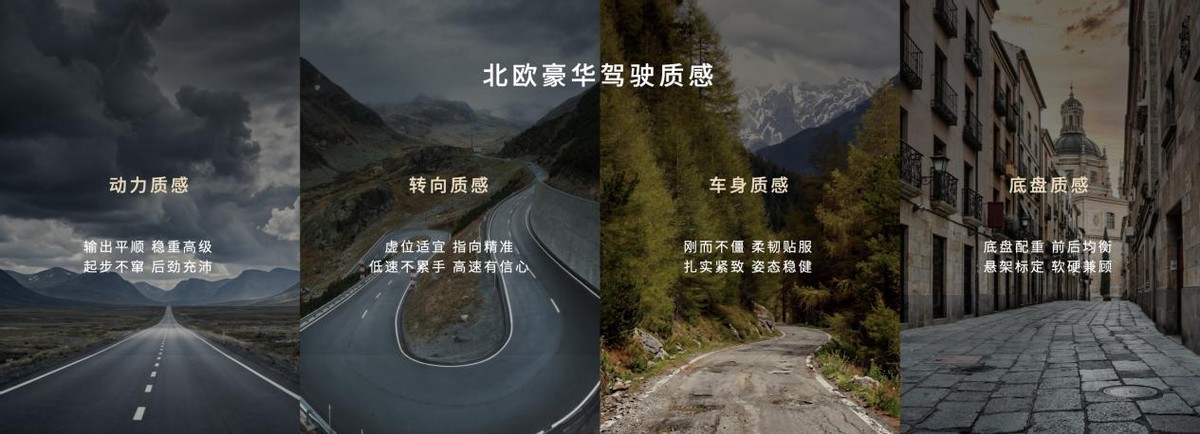 北欧豪华纯电旗舰沃尔沃EX90 & 沃尔沃ES90正式上市