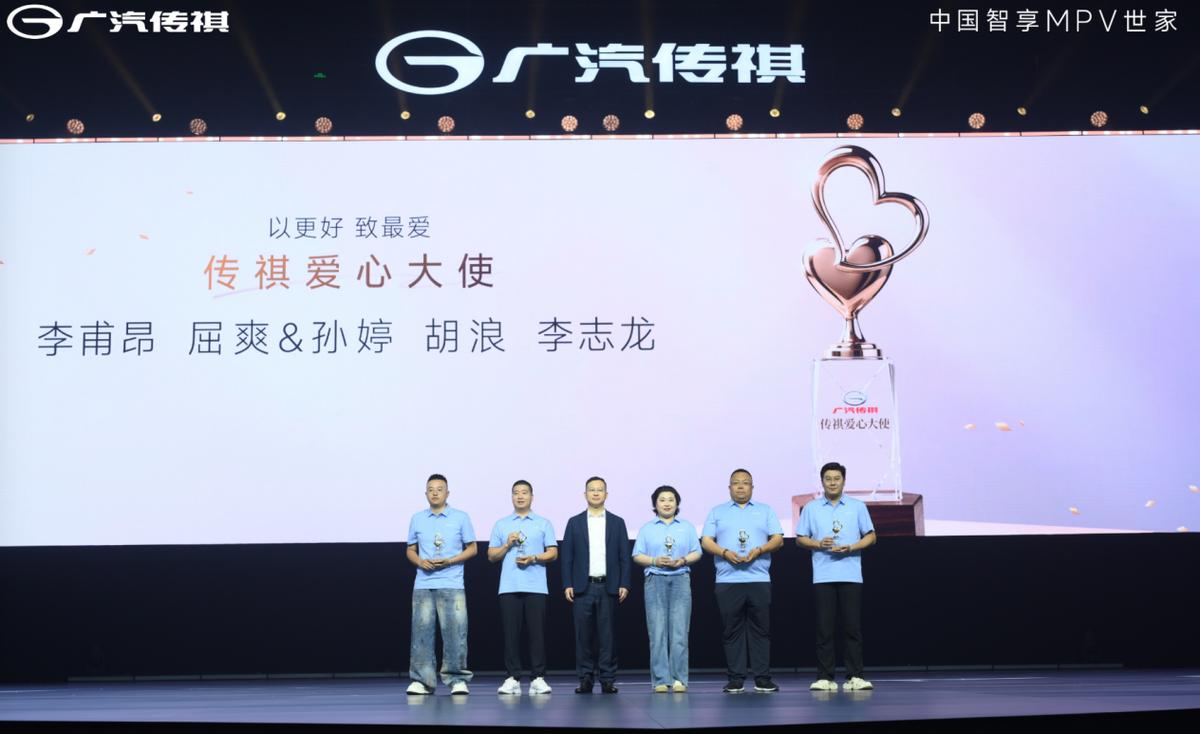 “中国智享MPV世家”双车焕新上市，全面升级守护家庭美好出行