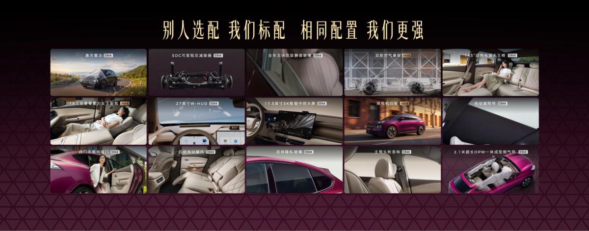 20万内满配运动SUV天花板昊铂S600正式上市，权益价17.99万起