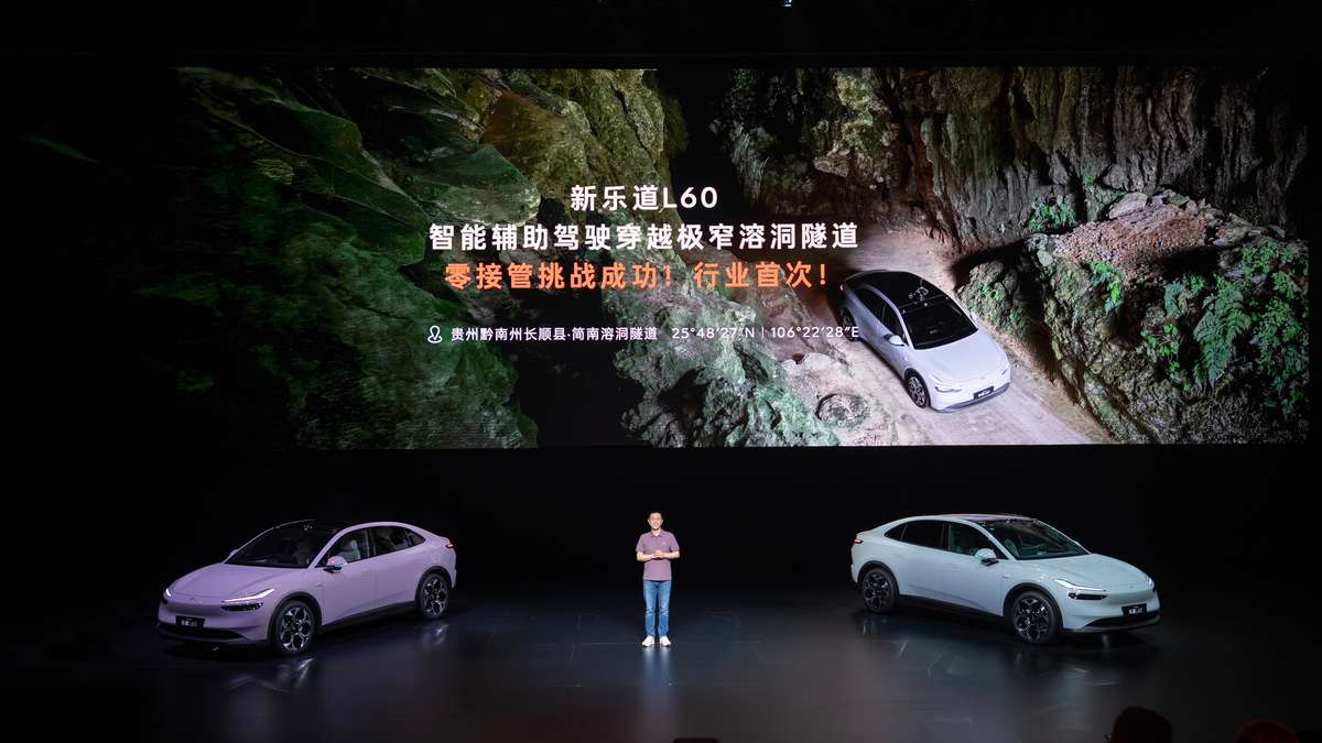 中型SUV科技旗舰，新乐道L60售价19.28万元起，诚意拉满