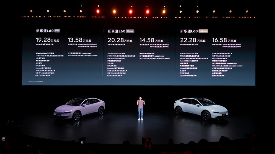 中型SUV科技旗舰，新乐道L60售价19.28万元起，诚意拉满