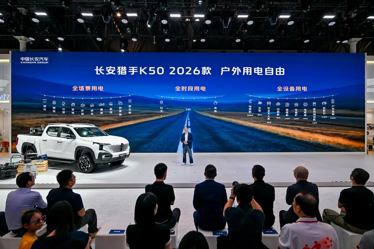 长安猎手K50 2026款焕新上市 开启全电作业新时代