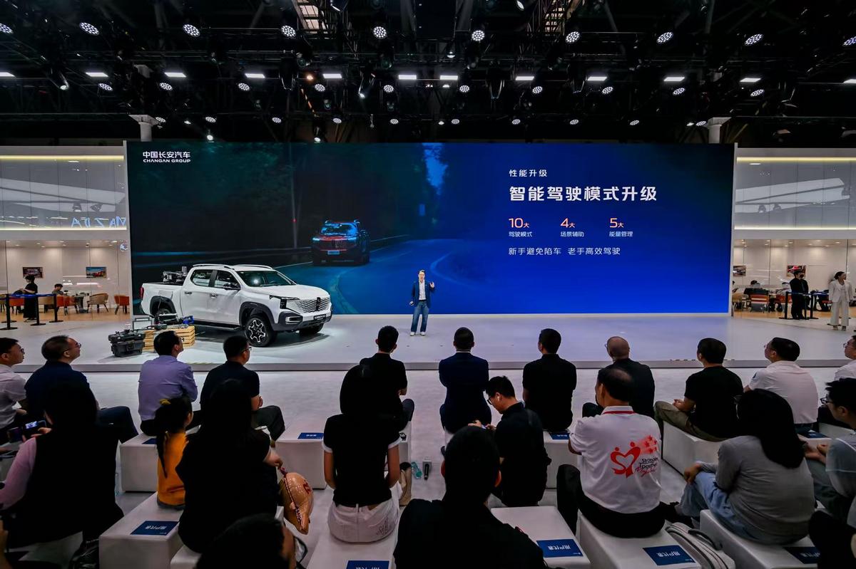 长安猎手K50 2026款焕新上市 开启全电作业新时代