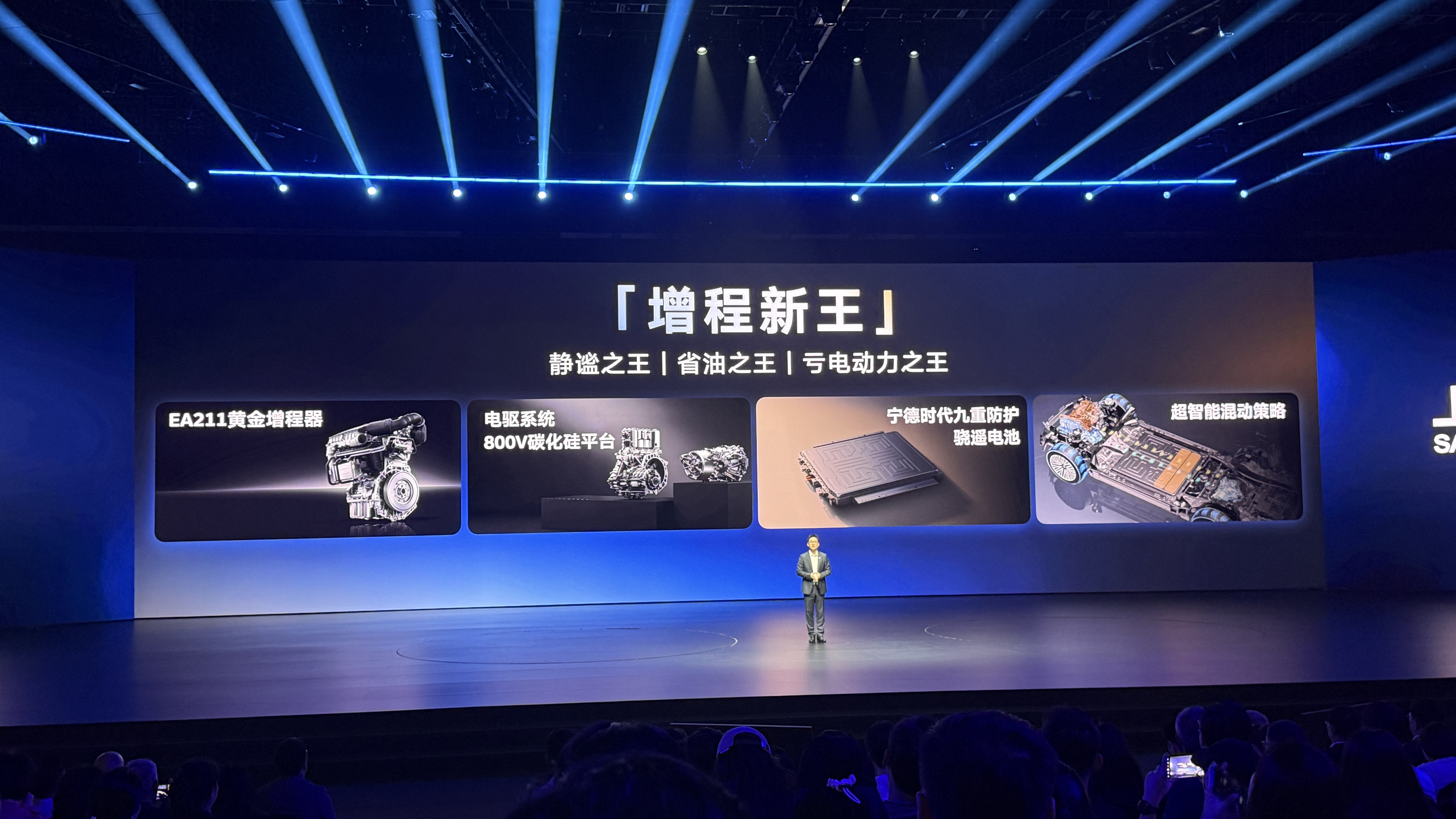 全家自驾再也不用凑活开！ID.ERA 9X才是长途出行的正确打开方式