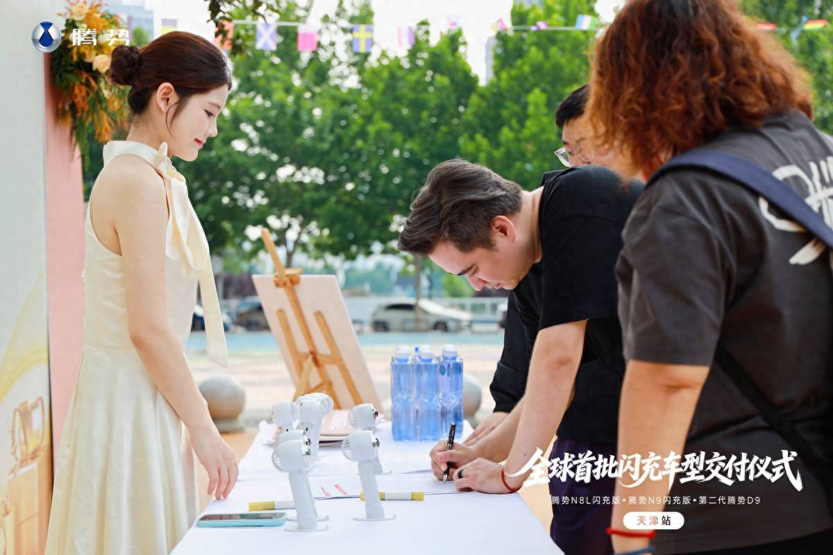 闪充时代，津门启序丨腾势闪充车型交付仪式天津站圆满落幕
