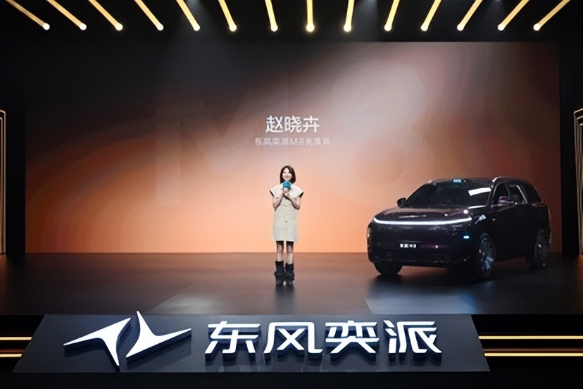 东风奕派M8预售开启，以“黄金标准”交出品牌向上新答卷