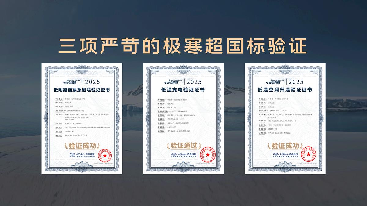 守牢安全底线，拉满新鲜体验 全新一代天工08重磅登场