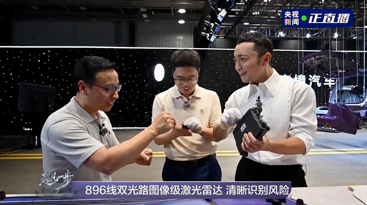 中国汽车新跨越 奕境汽车首创行业最高标准安全架构「天穹智盾」