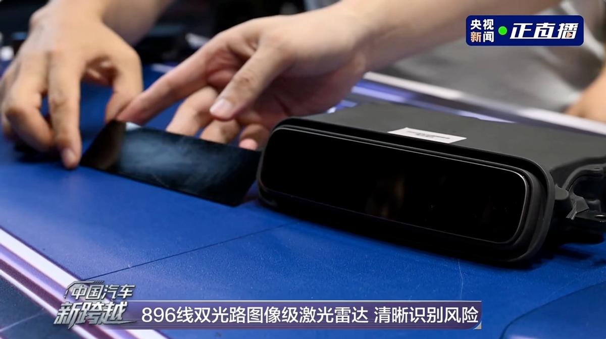中国汽车新跨越 奕境汽车首创行业最高标准安全架构「天穹智盾」