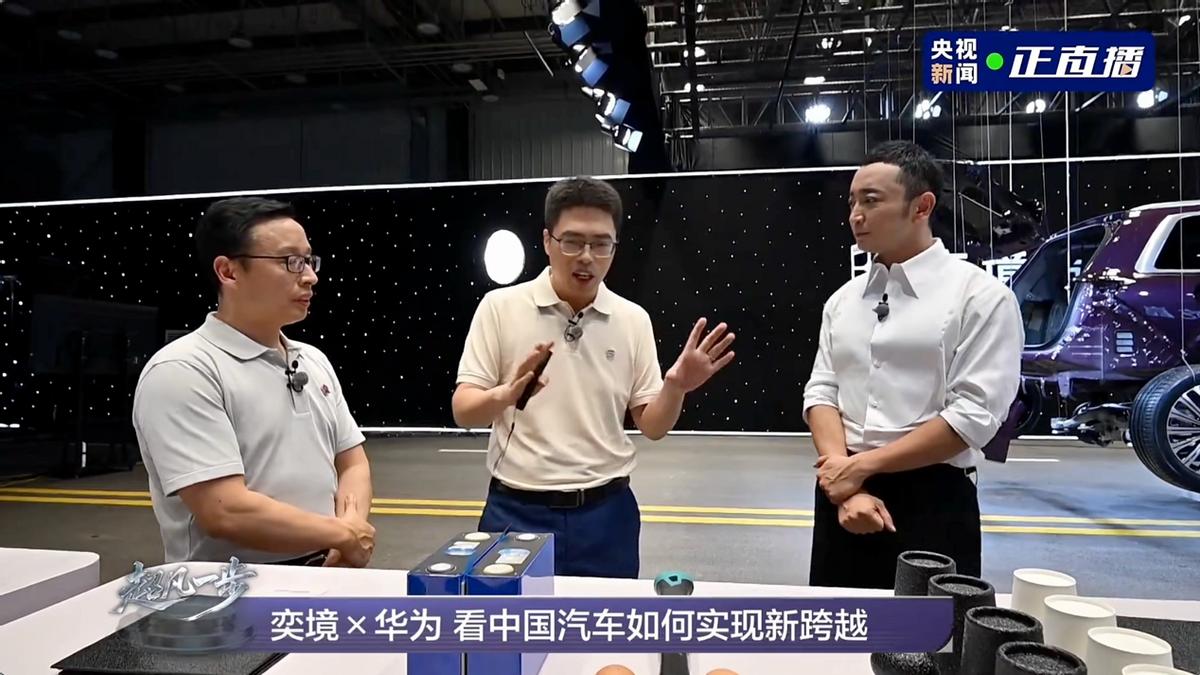 中国汽车新跨越 奕境汽车首创行业最高标准安全架构「天穹智盾」