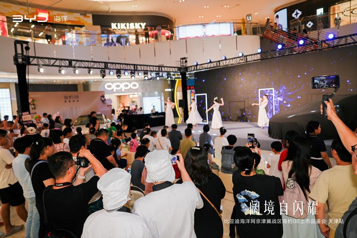 旗舰新贵，一步到位！比亚迪海豹08上市品鉴会天津站圆满举行