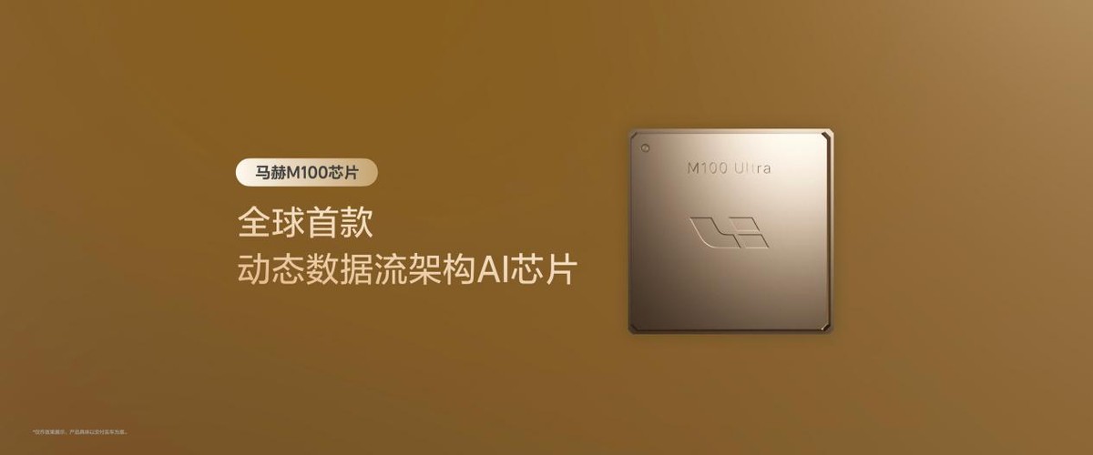 新一代理想L6正式发布，全国统一零售价24.98万元