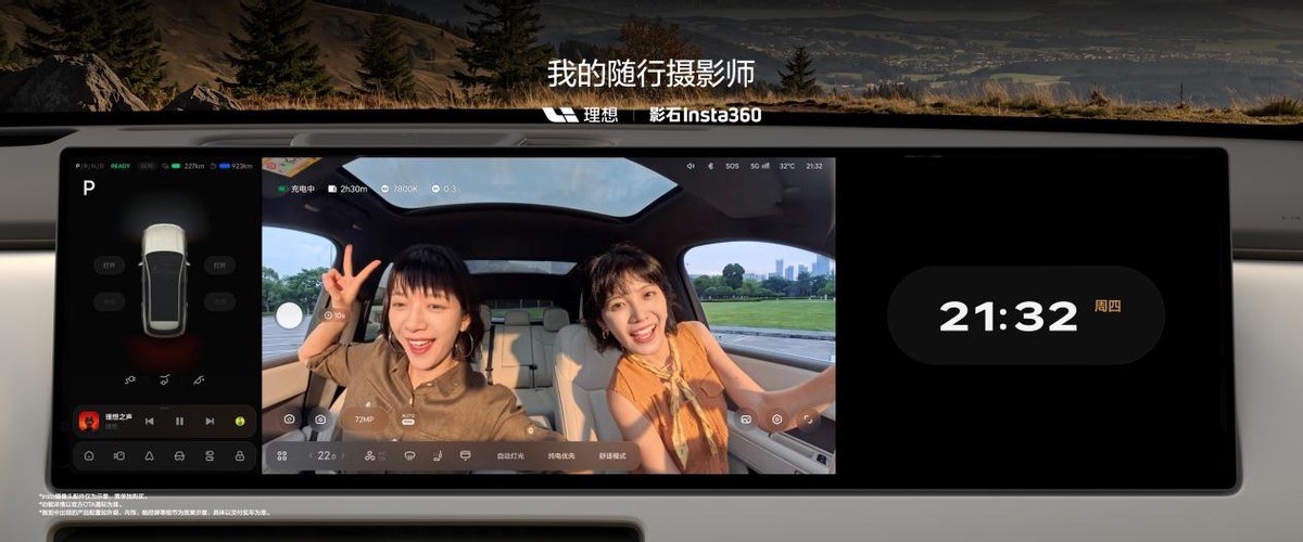 新一代理想L6正式发布，全国统一零售价24.98万元
