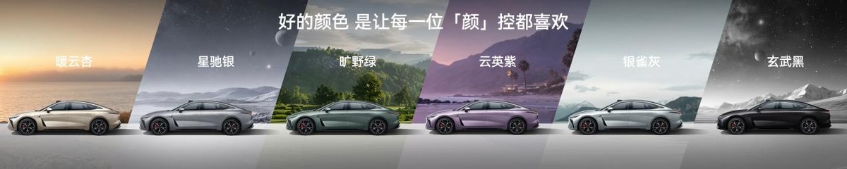 CTCC四冠王臻选座驾，2027款星途ES用赛道成绩为“好开”立标
