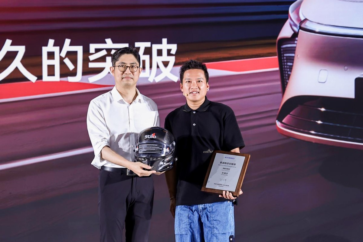 CTCC四冠王臻选座驾，2027款星途ES用赛道成绩为“好开”立标