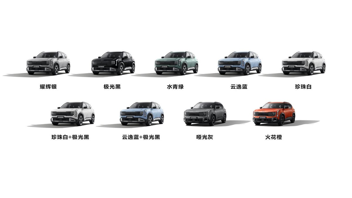 官方预热视频发布 起亚全新赛图斯将于8月13日开启预售