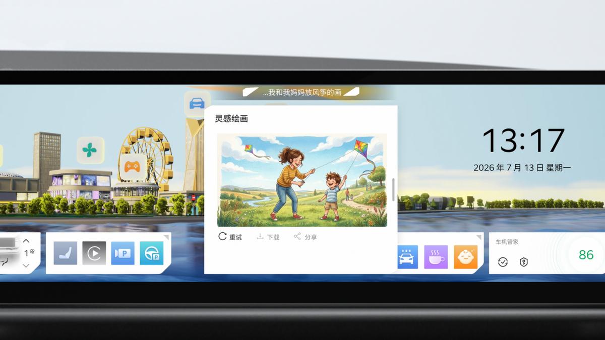 官方预热视频发布 起亚全新赛图斯将于8月13日开启预售