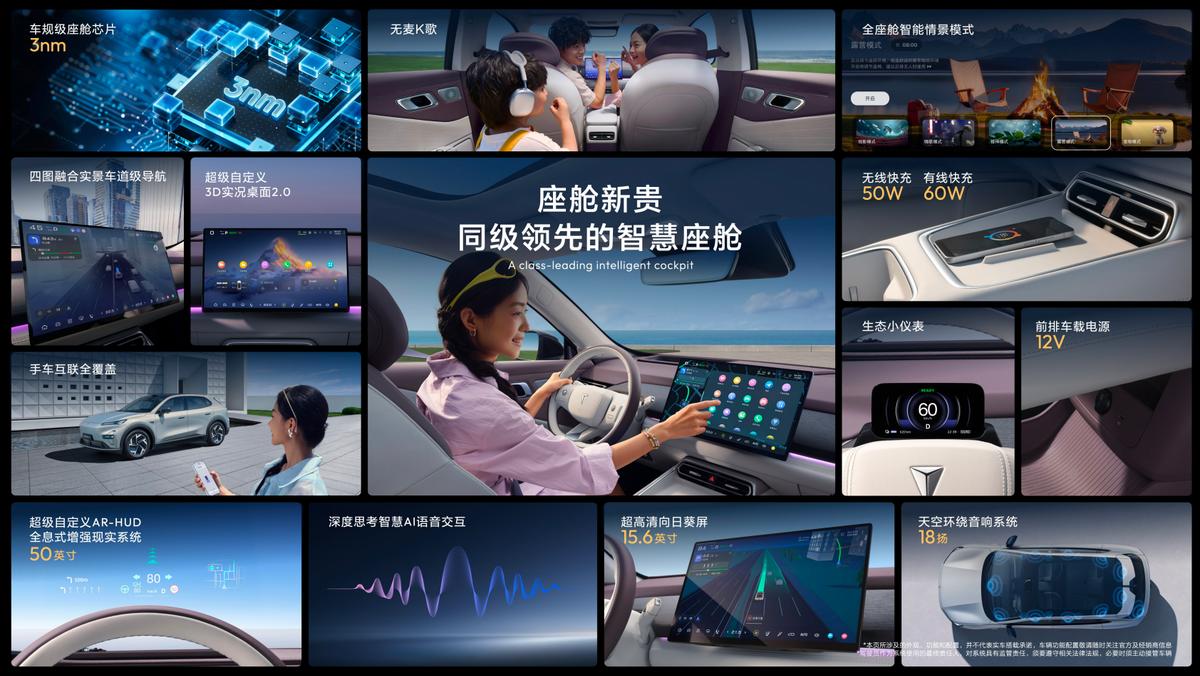 全新深蓝S05上市11.59万元起，奥运冠军何可欣同款！