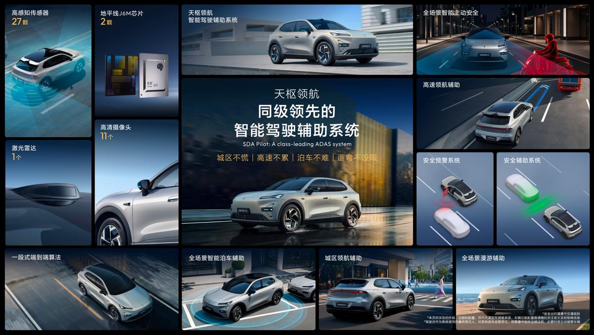 全新深蓝S05上市11.59万元起，奥运冠军何可欣同款！